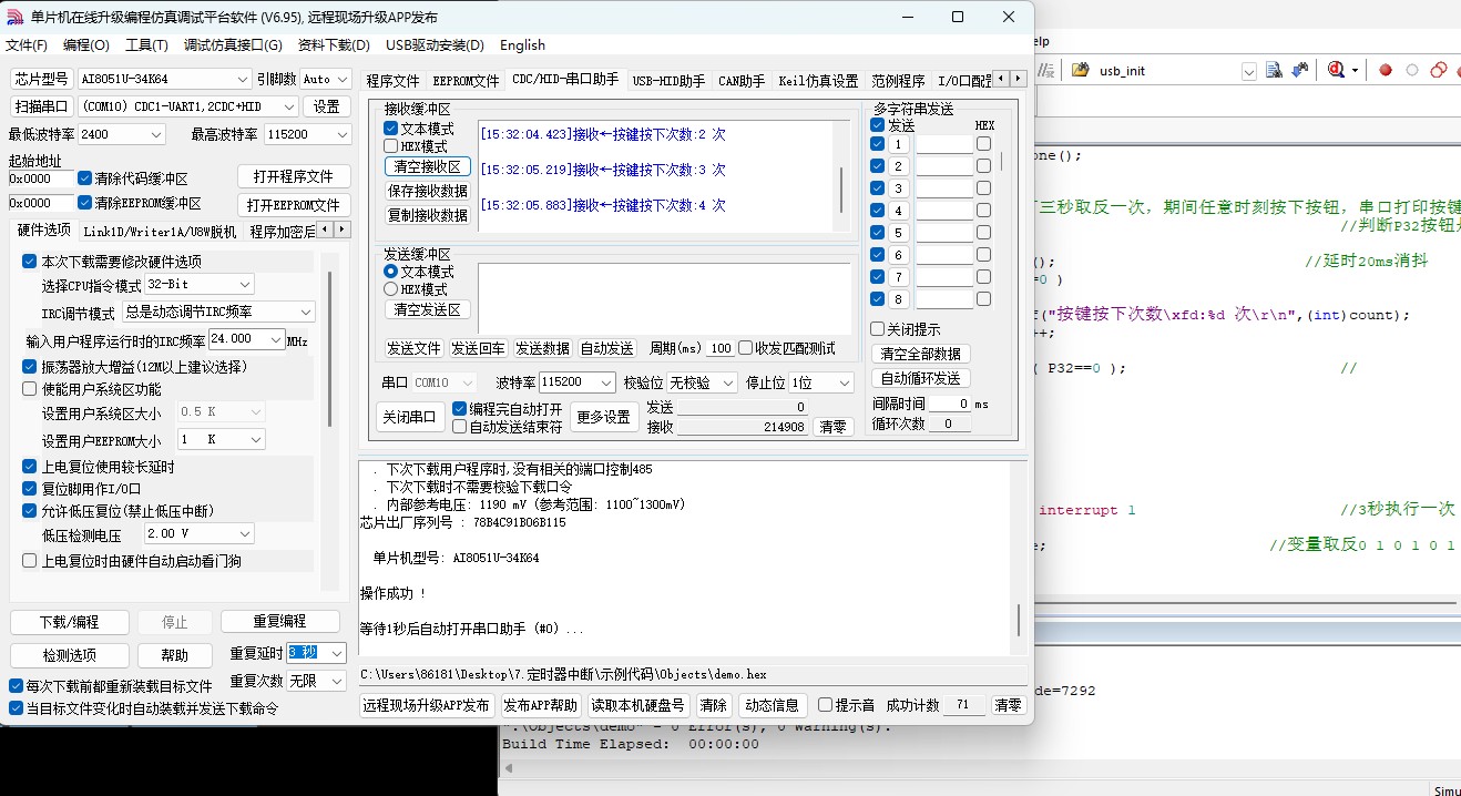 截图202412031638308874.jpg