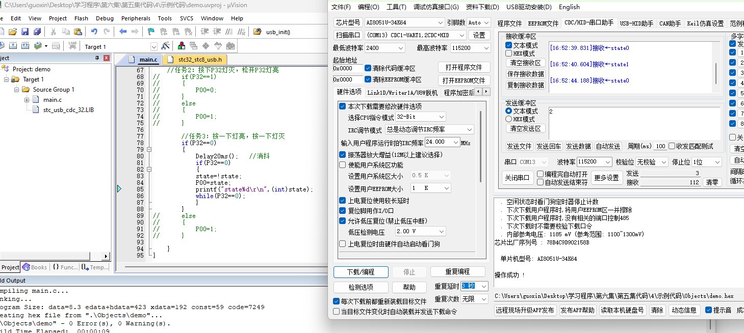 截图202412031653108407.jpg