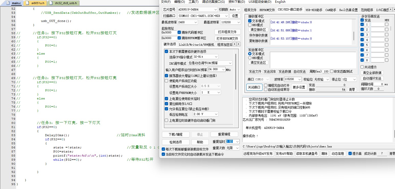 截图202412031656167138.jpg