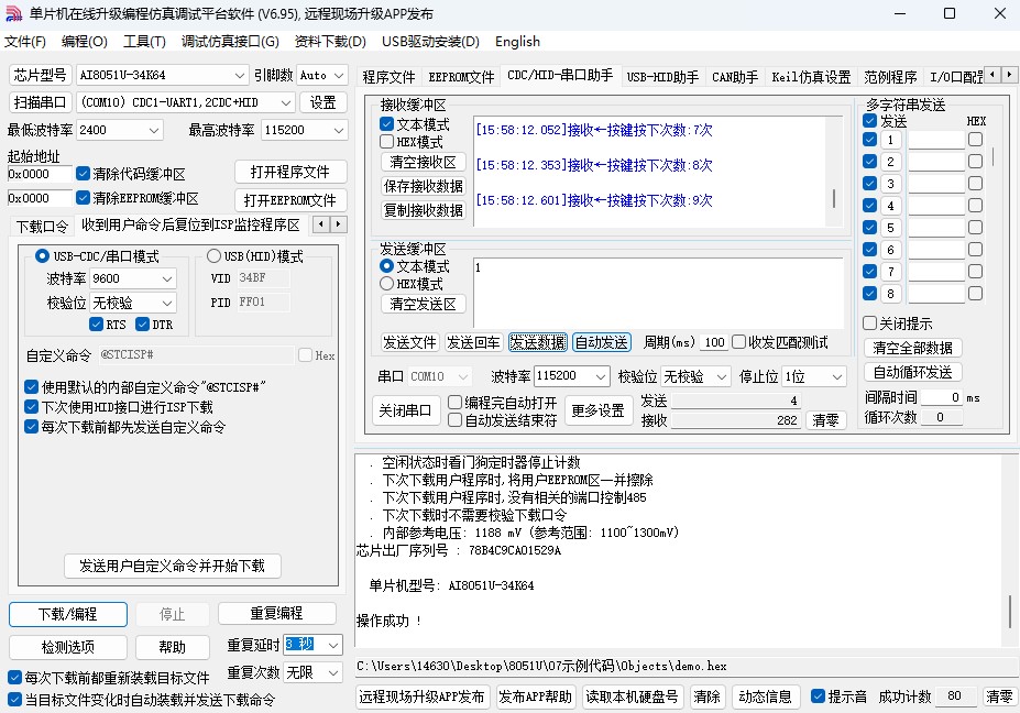 截图202412031701442179.jpg