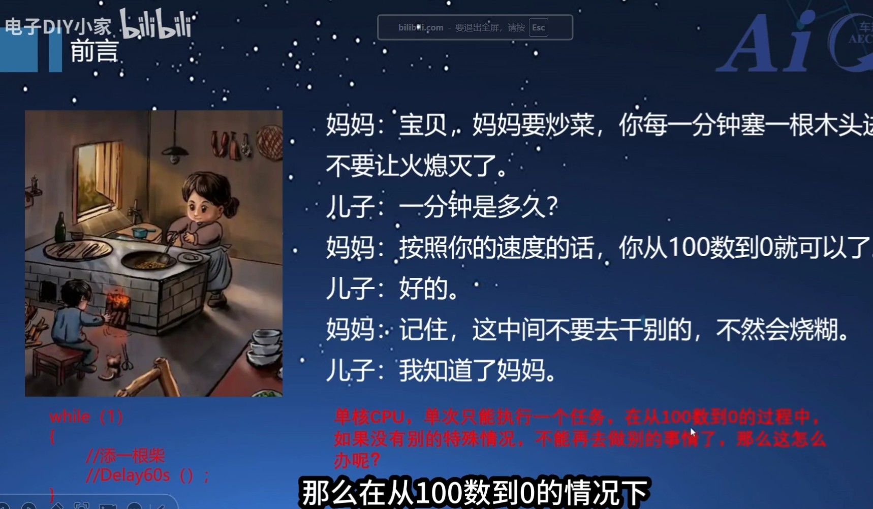截图202412032241564541.jpg