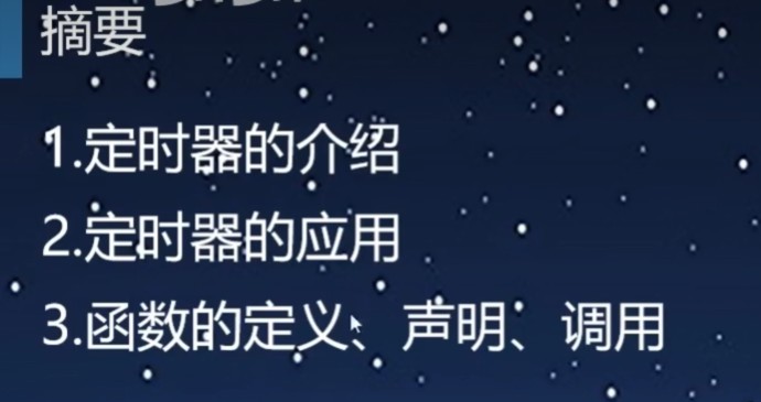 截图202412032243159736.jpg