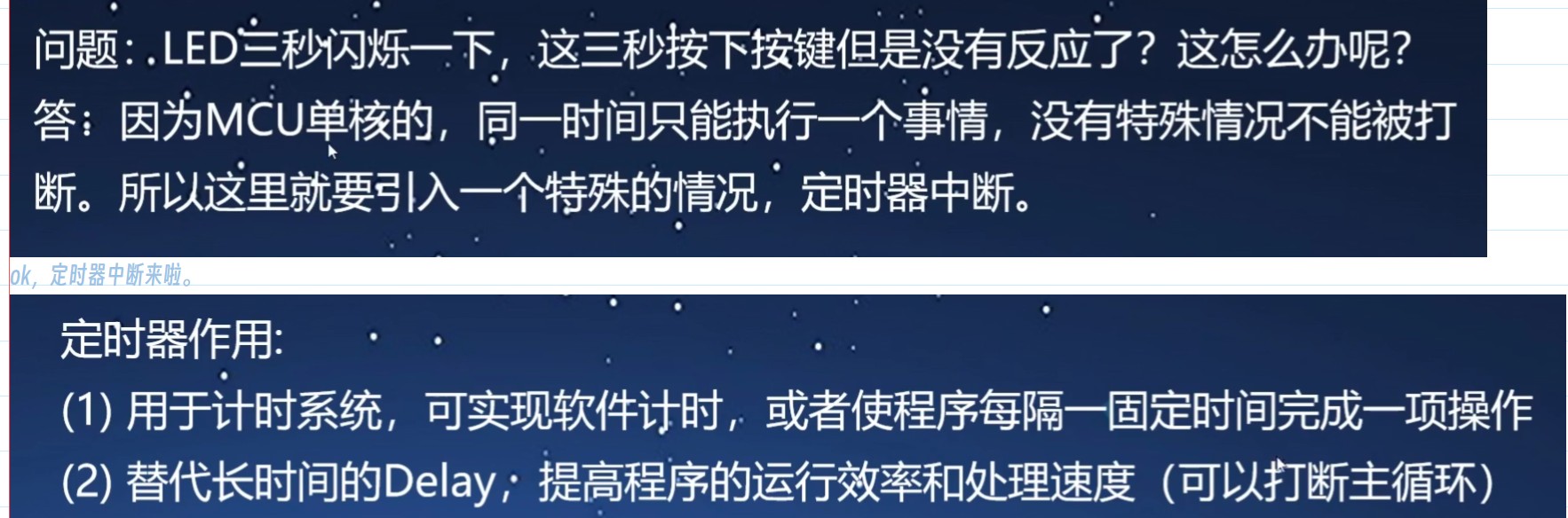 截图202412032244249507.jpg