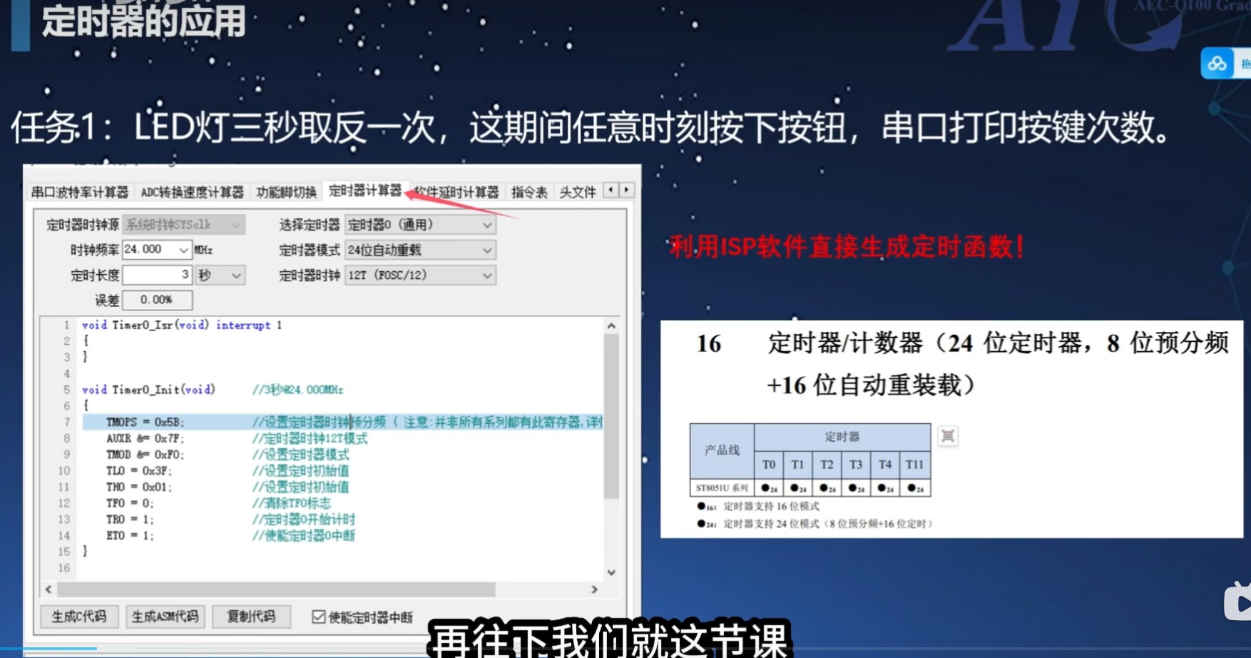 截图202412032245015517.jpg