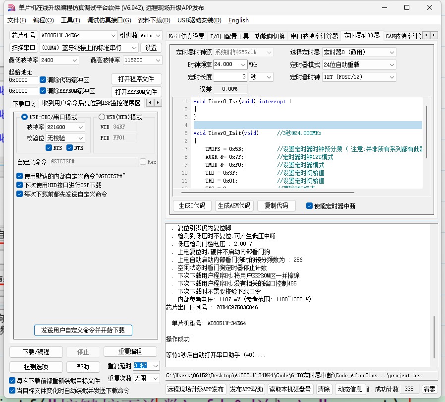 截图202412032246575951.jpg