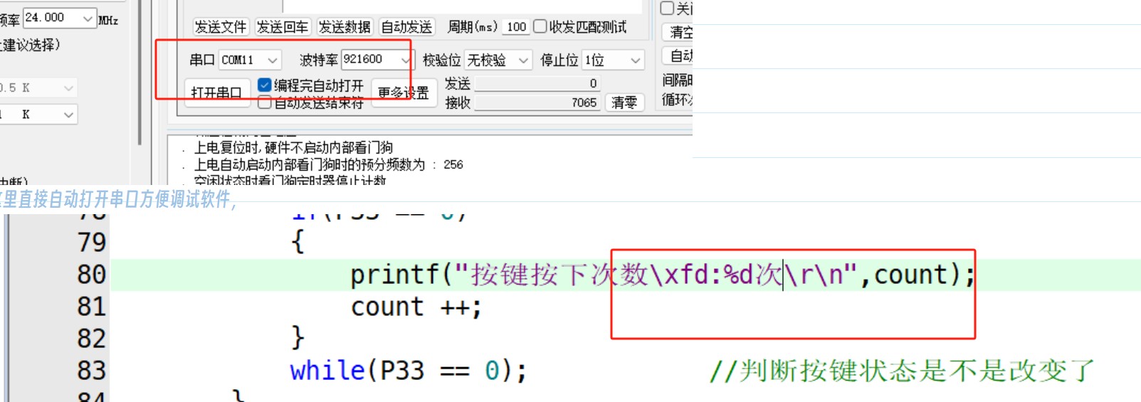 截图202412032248438178.jpg