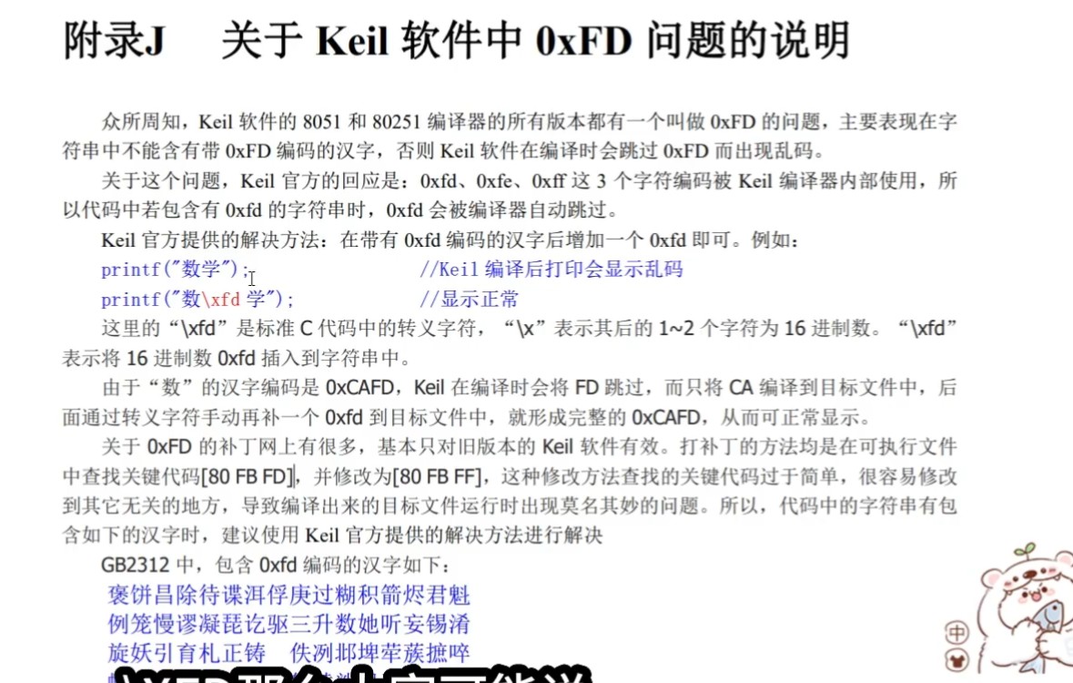 截图202412032248573957.jpg