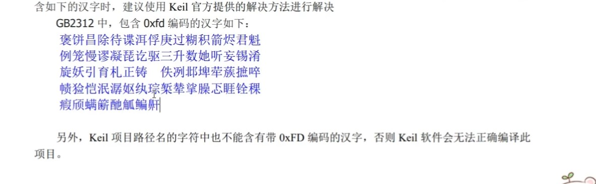 截图202412032249124212.jpg