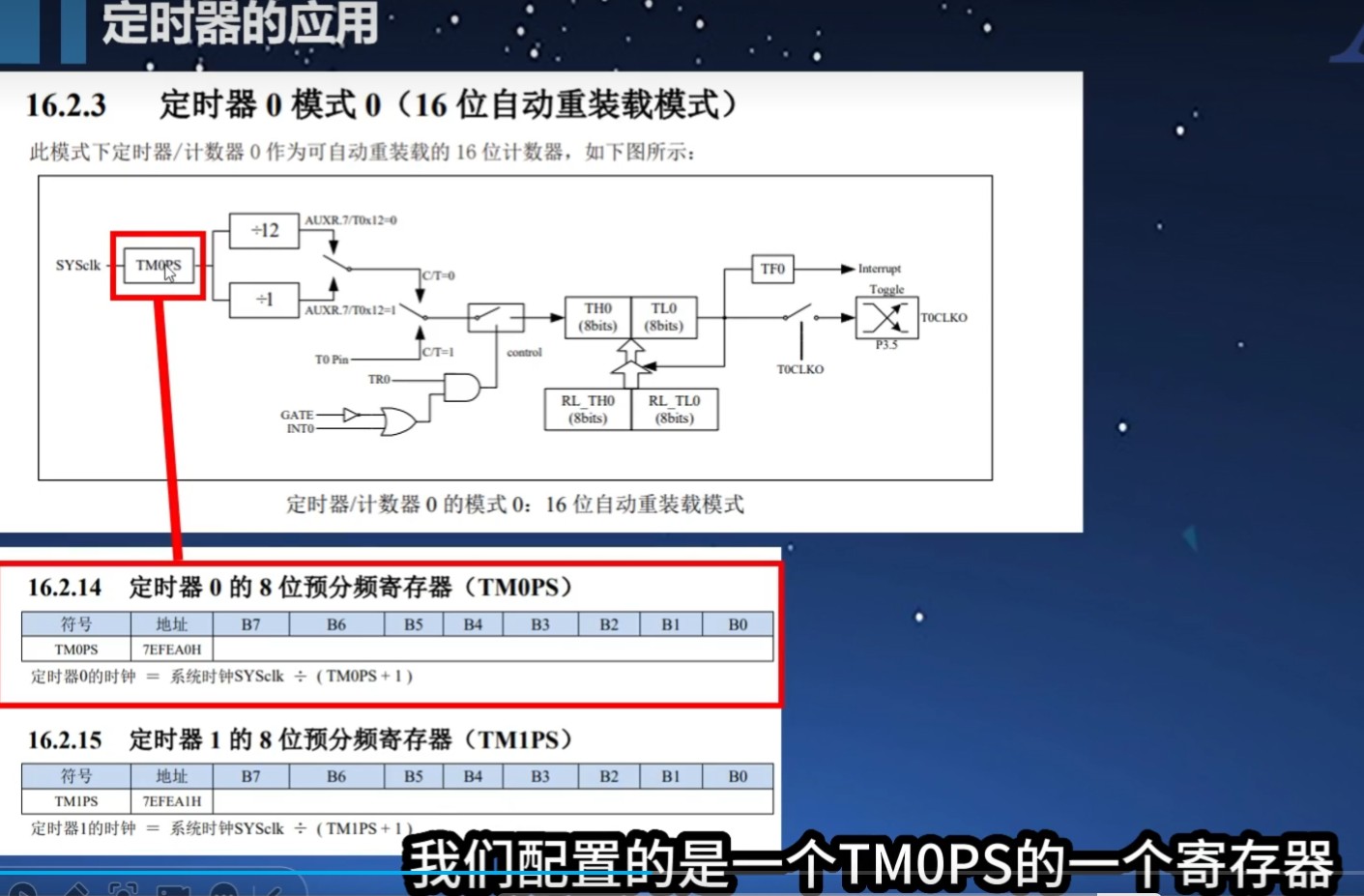 截图202412032251071879.jpg
