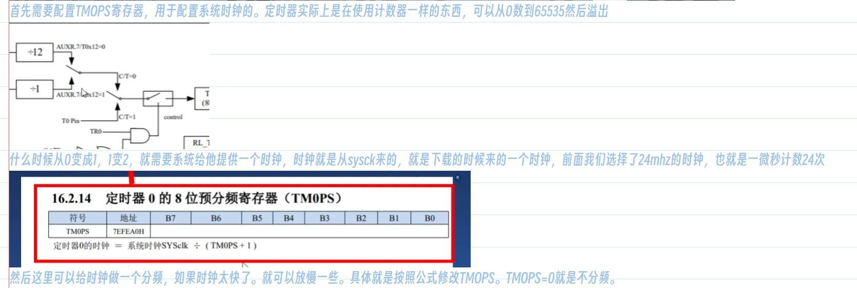 截图202412032251239042.jpg