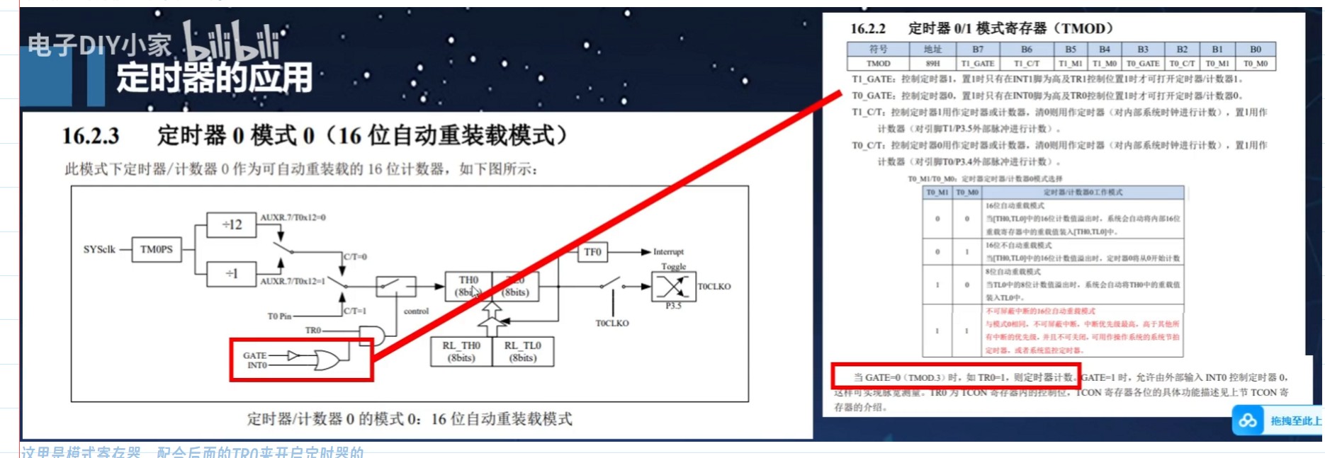 截图202412032252342691.jpg