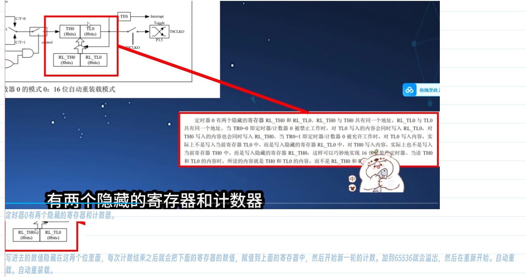 截图202412032253122877.jpg