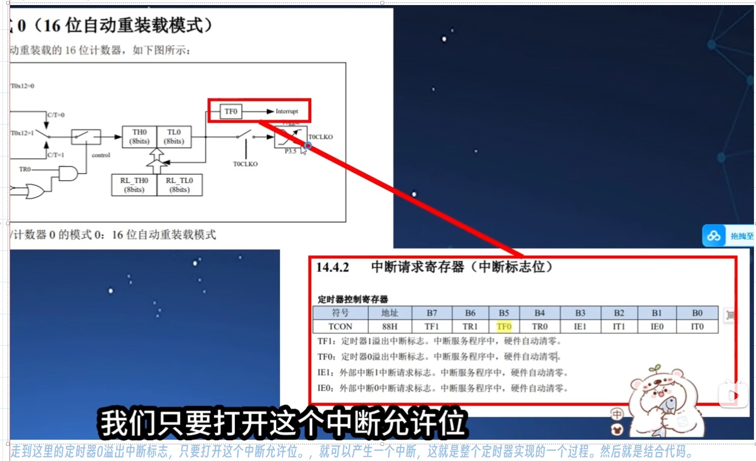 截图202412032254328471.jpg
