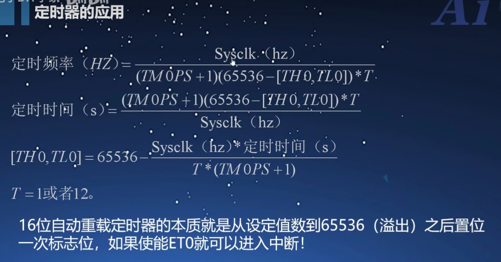 截图202412032255046332.jpg