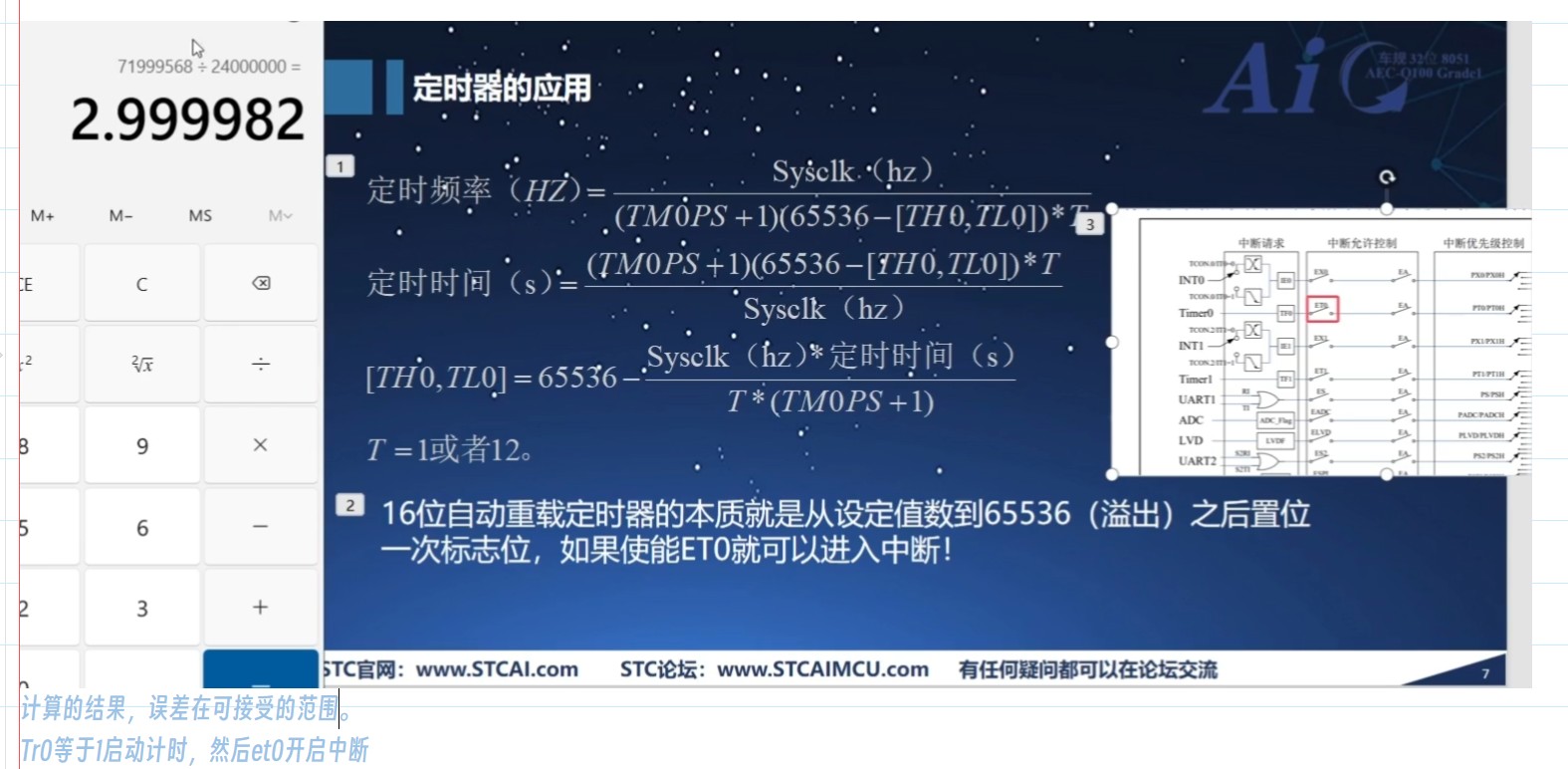 截图202412032255511886.jpg
