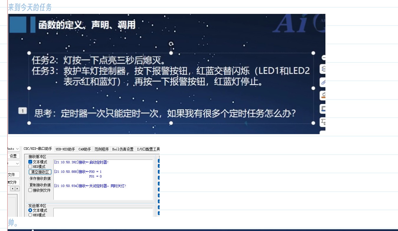 截图202412032300146165.jpg