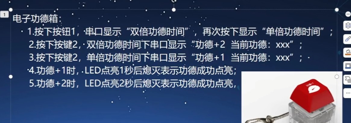 截图202412032302227650.jpg