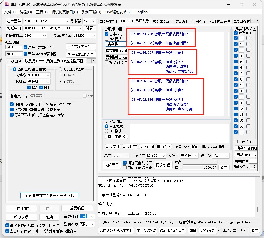 截图202412032305551490.jpg