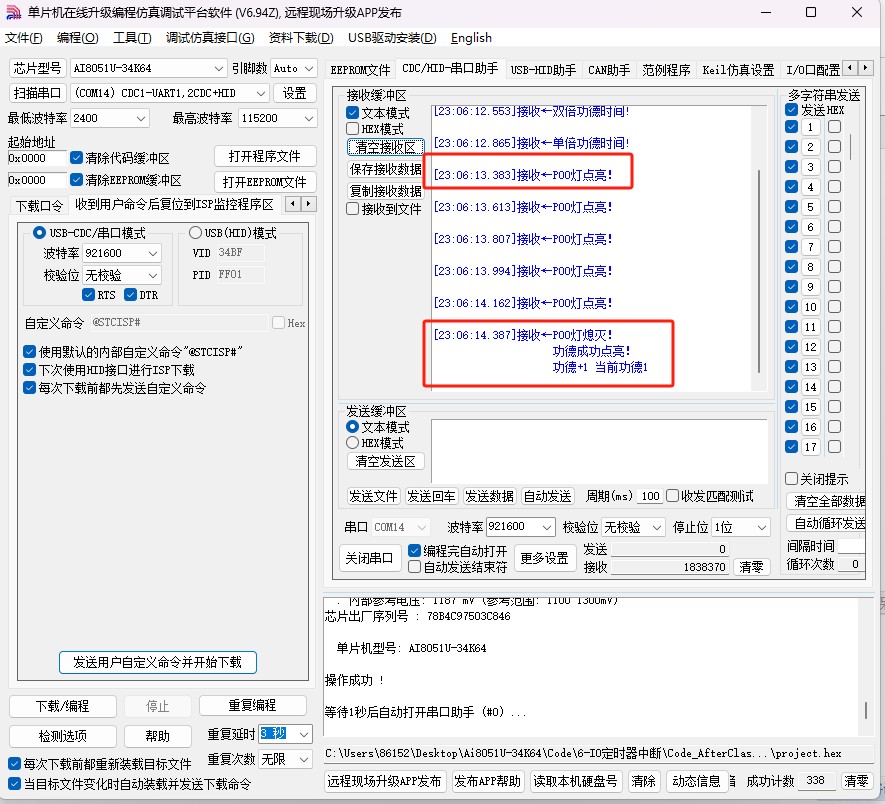 截图202412032306489297.jpg