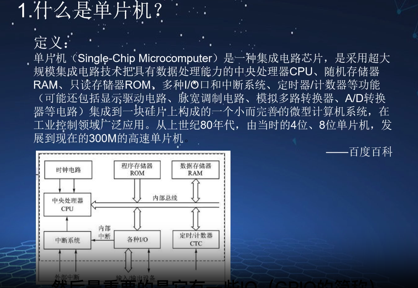 屏幕截图2024-12-03230351.png