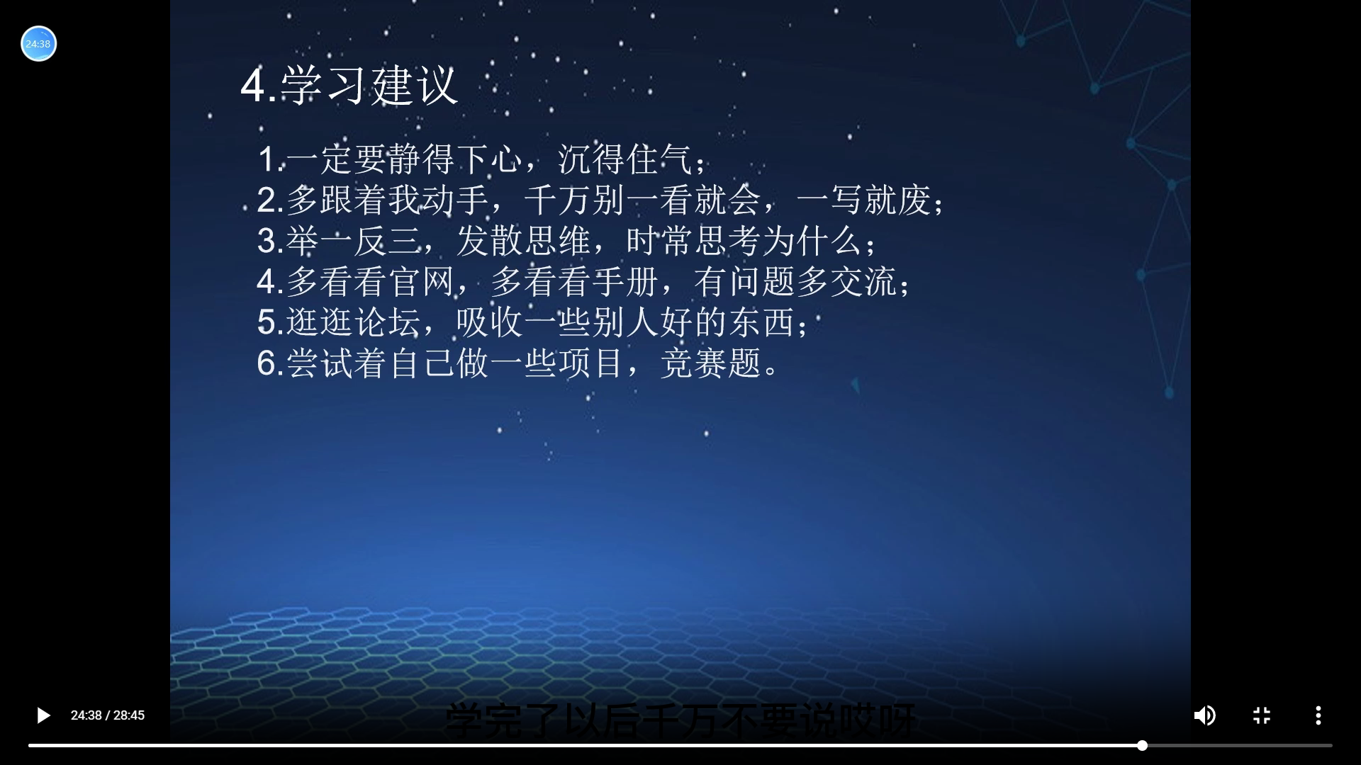 屏幕截图3.png
