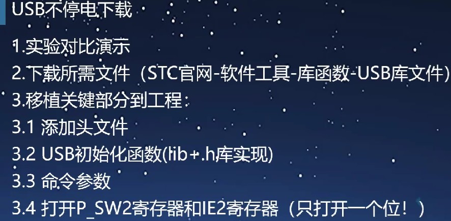截图202412041049129740.jpg