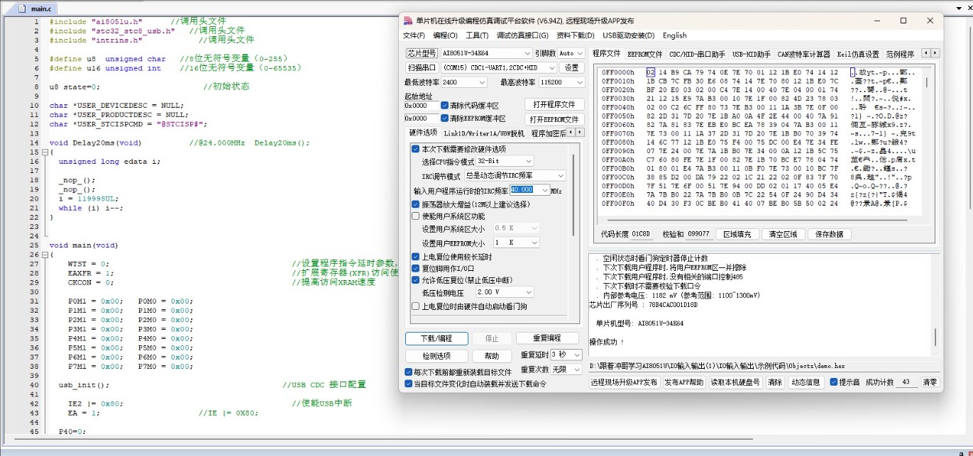 截图202412041137428130.jpg