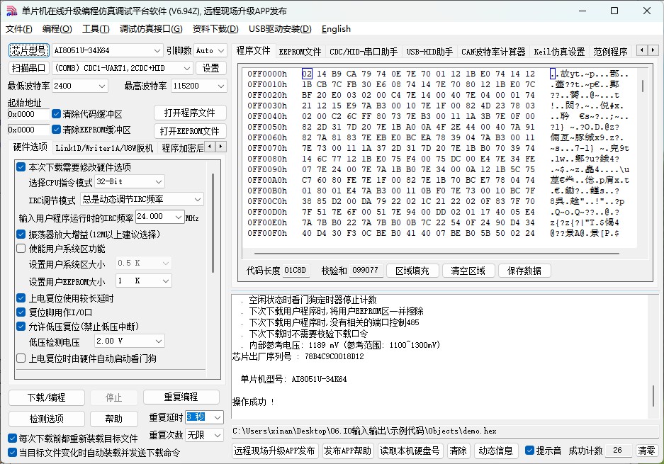 截图202412041141509724.jpg