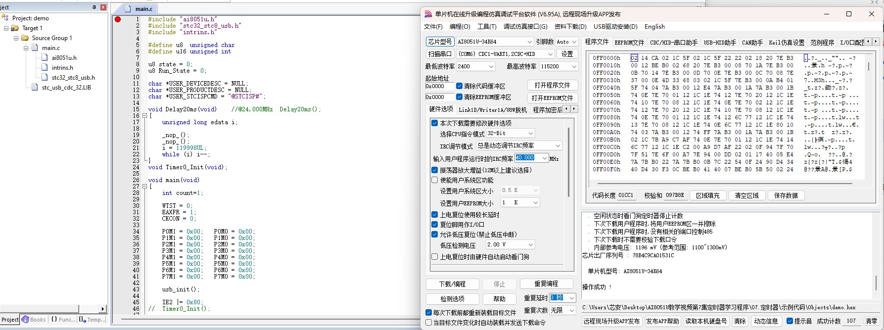 截图202412041513587086.jpg