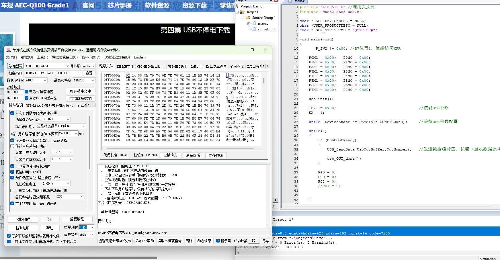 截图202412041547468821.jpg