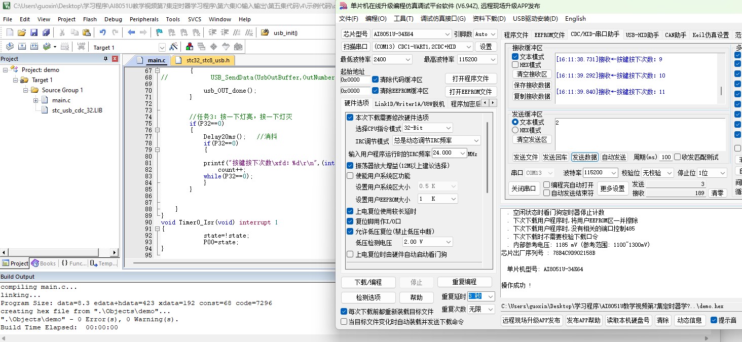 截图202412041612369488.jpg