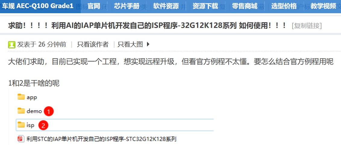 截图202412041626162355.jpg