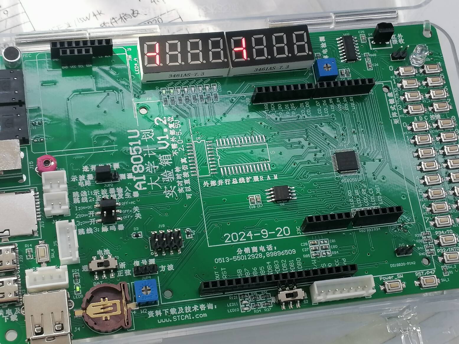 截图202412041806429170.jpg