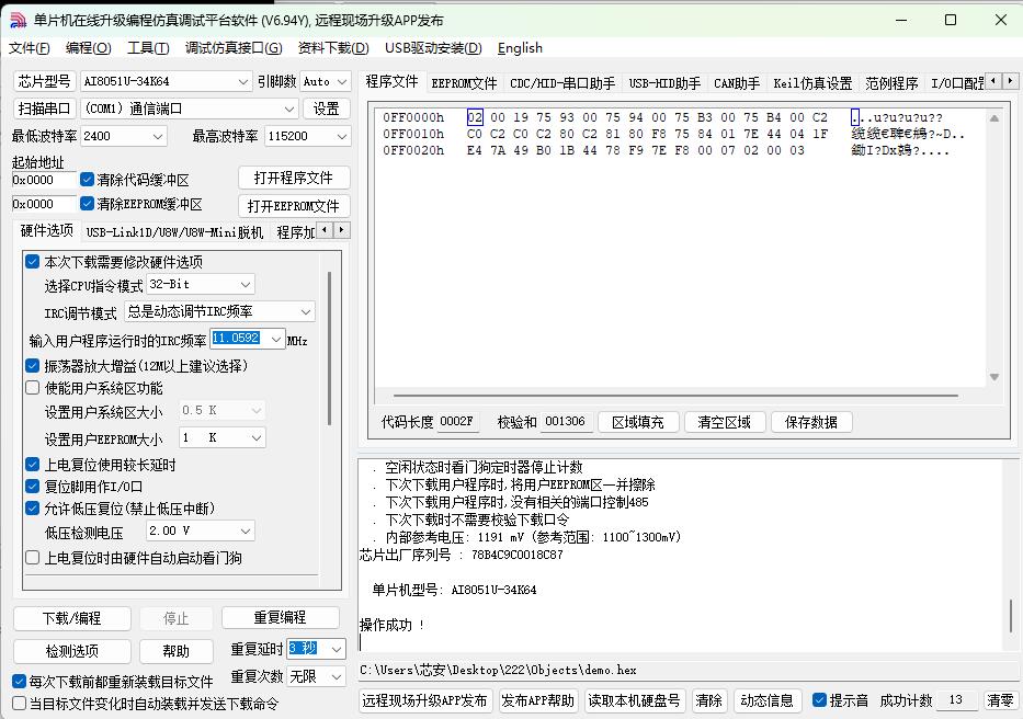 截图202412041807173320.jpg