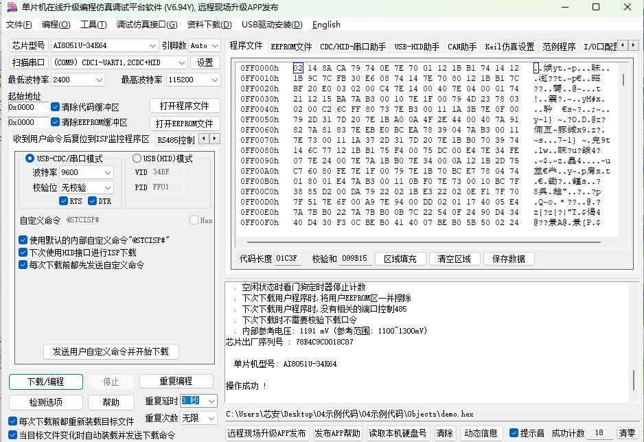 截图202412041809131775.jpg