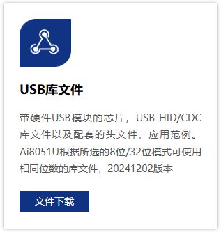 屏幕截图2024-12-04222016.png