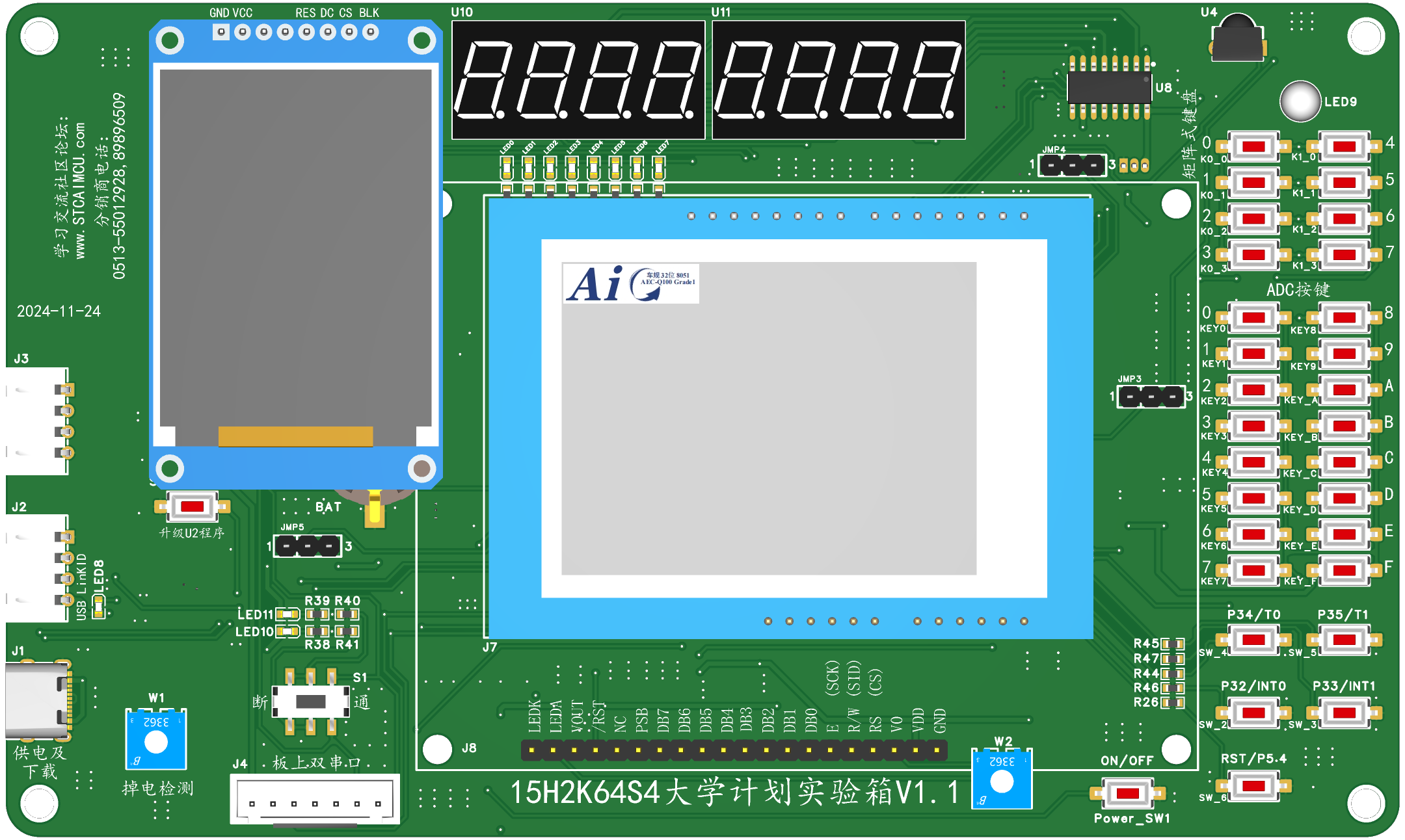 3D_PCB_20241128_2024-12-04.png