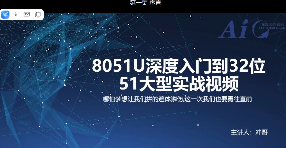 开始学习