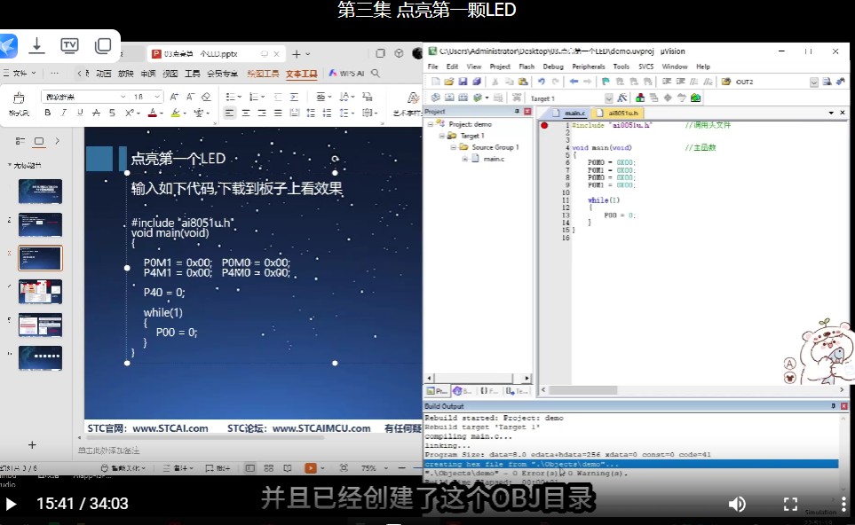 截图202412042342251419.jpg