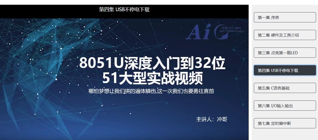 截图202412042349129683.jpg
