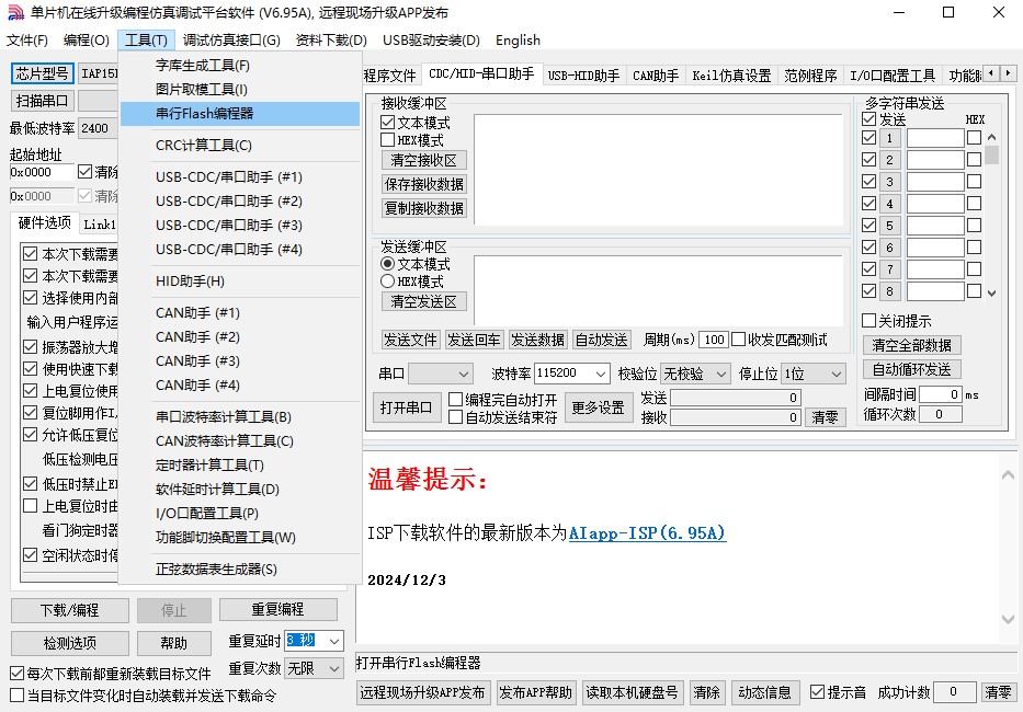 截图202412050044027249.jpg