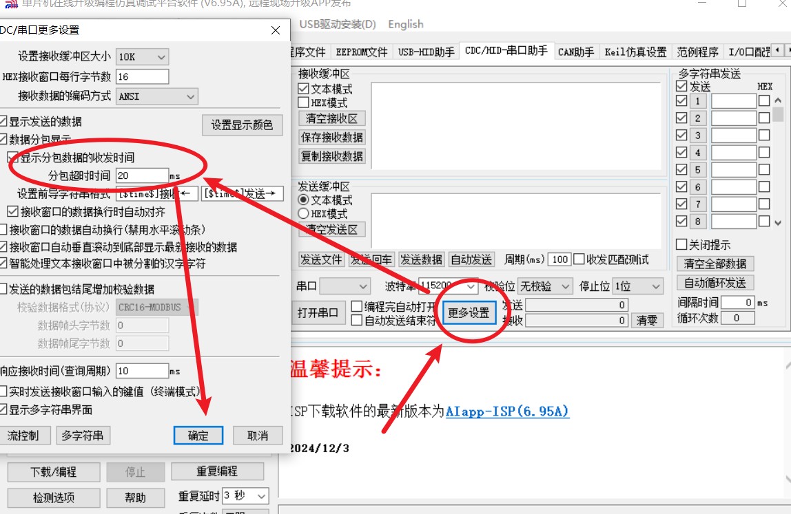 截图202412050203213419.jpg