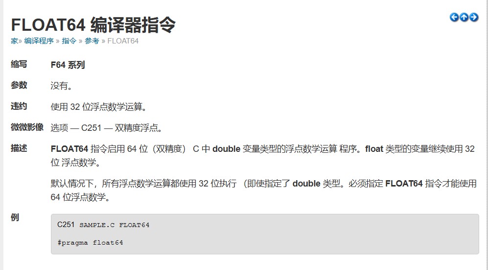 截图202412050214423908.jpg