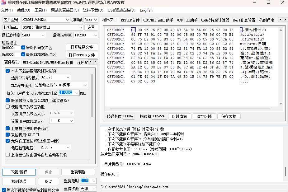 截图202412051347068899.jpg