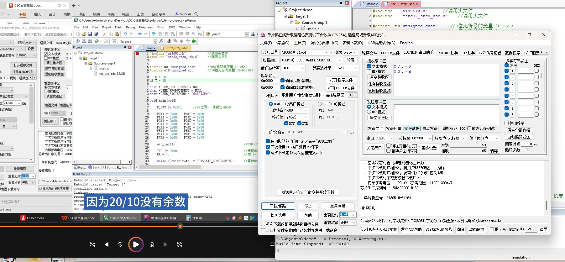 截图202412051349193112.jpg