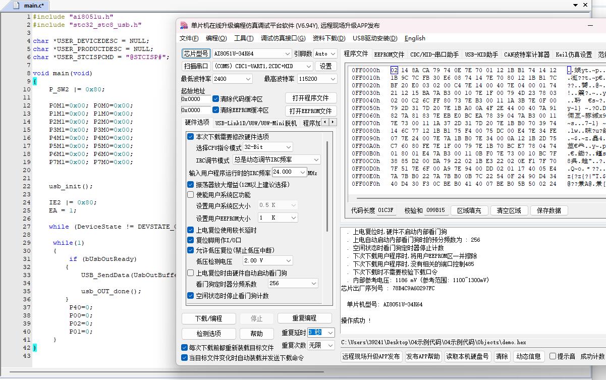 截图202412051350349248.jpg
