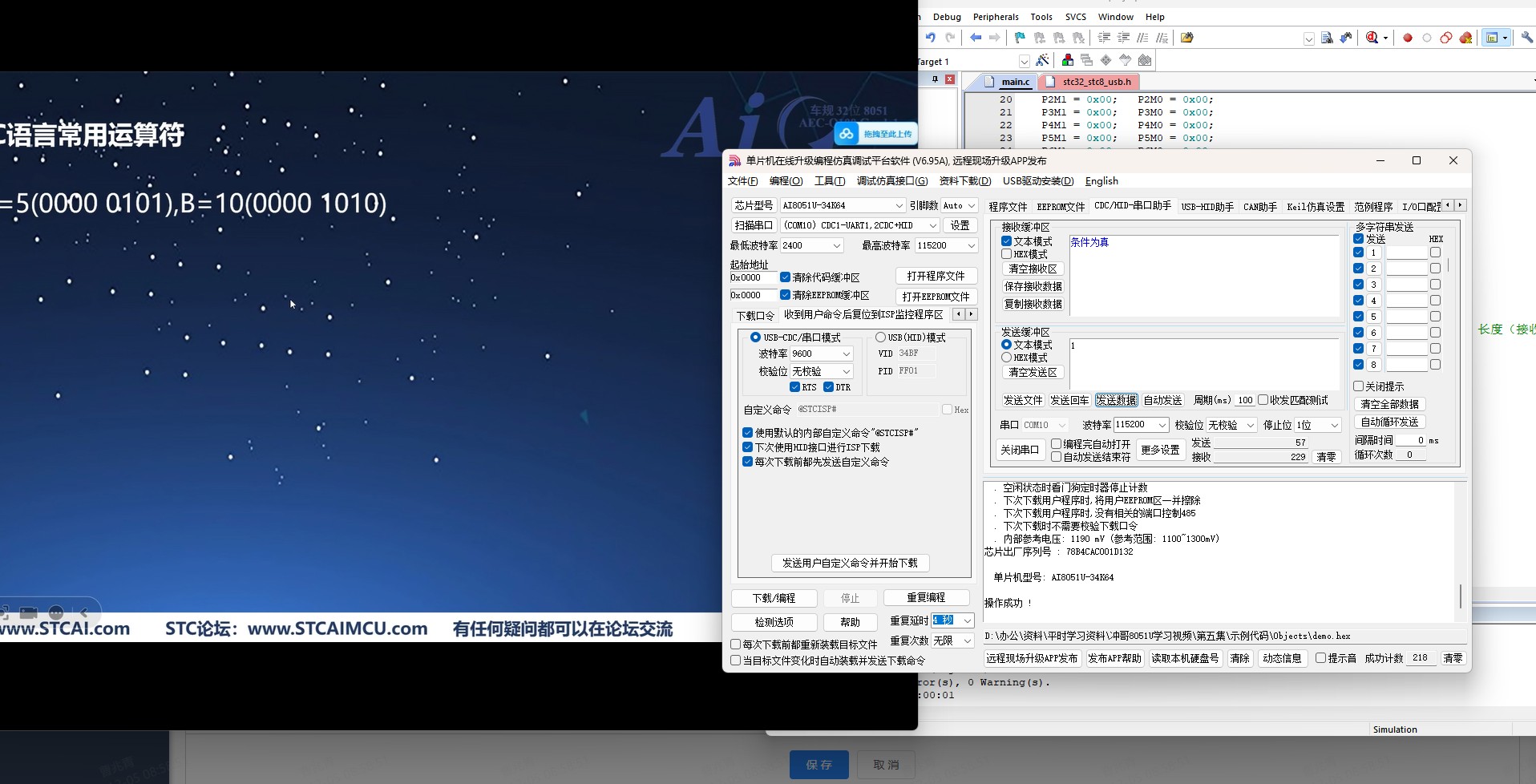 截图202412051356446698.jpg