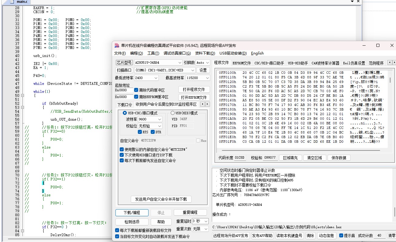 截图202412051408266577.jpg