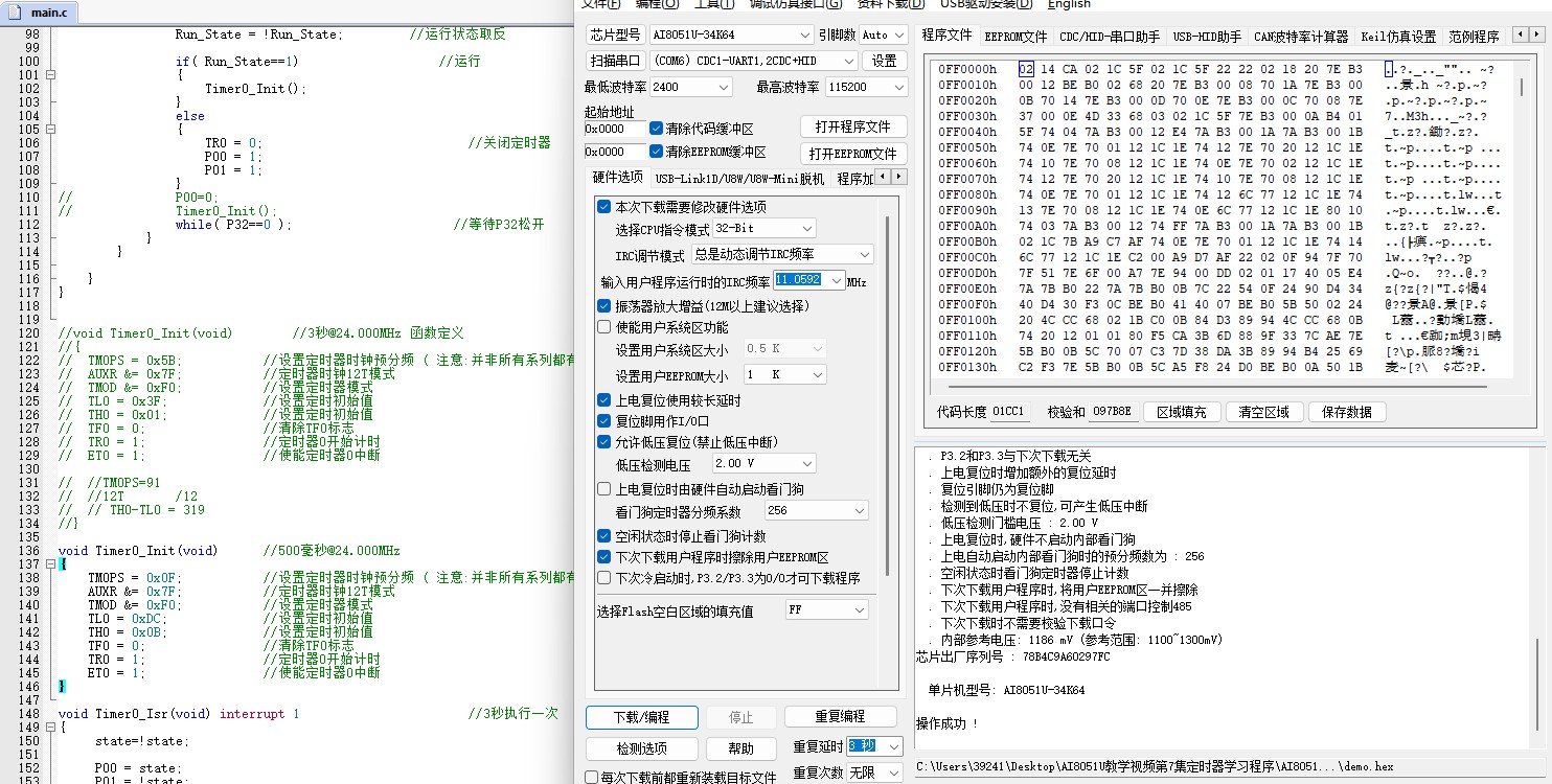 截图202412051417367857.jpg