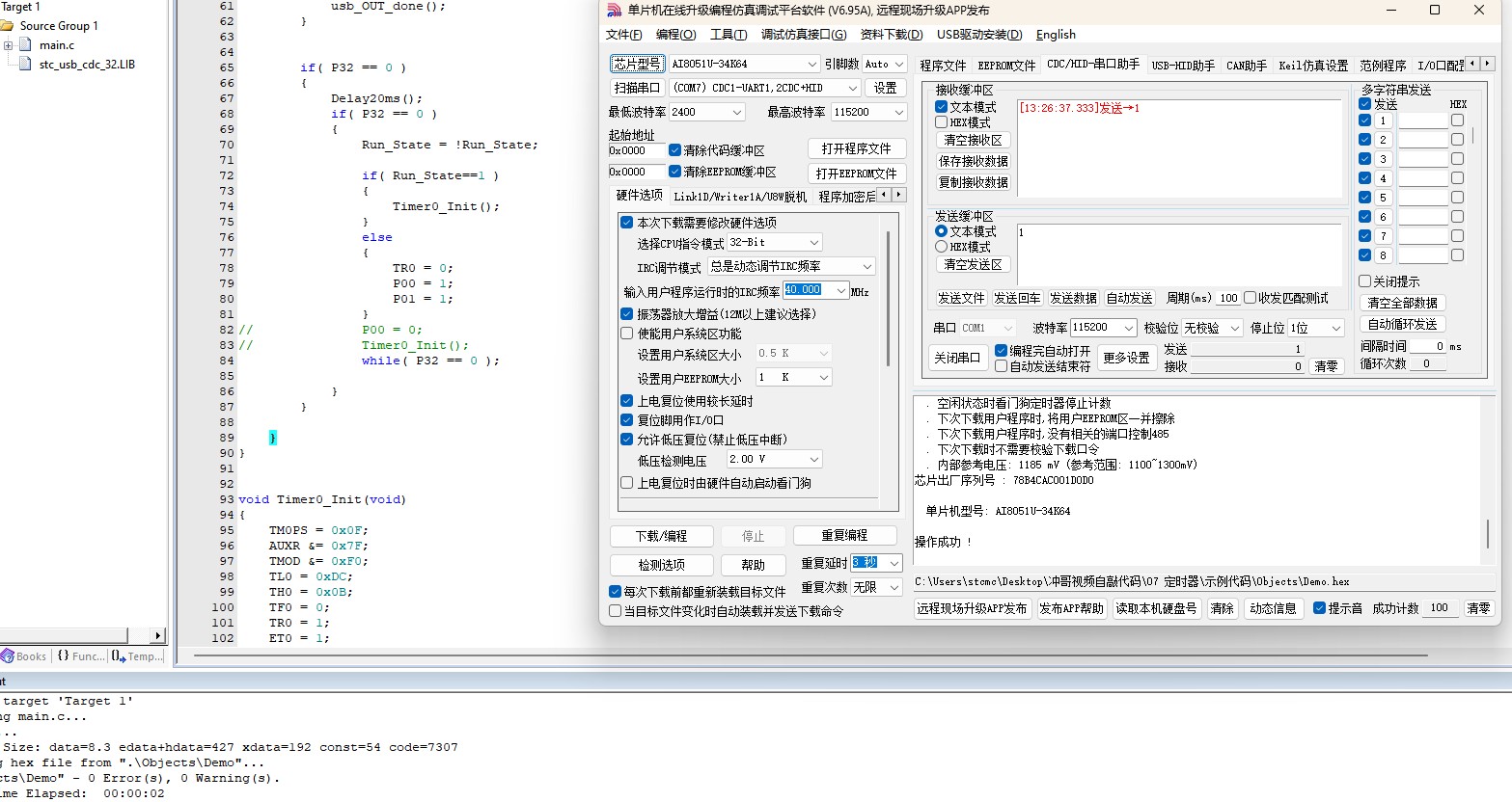截图202412051425387569.jpg